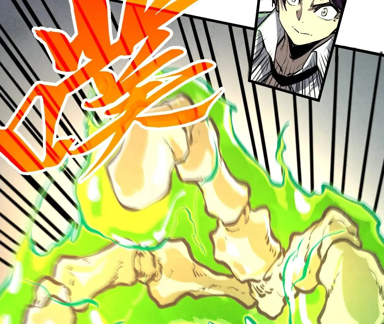 The Ultimate of All Ages Chapter 413 133
